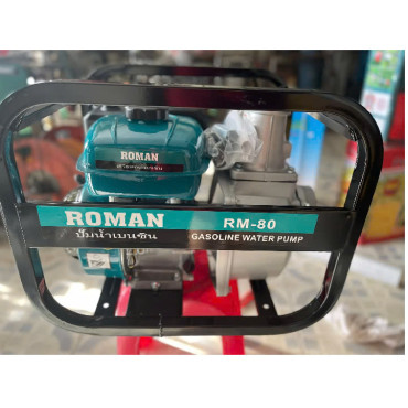 Máy Bơm Nước Chạy Xăng Roman 6.5HP RM-80