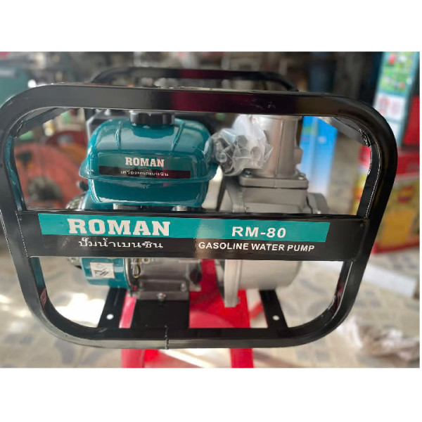 Máy Bơm Nước Chạy Xăng Roman 6.5HP RM-80